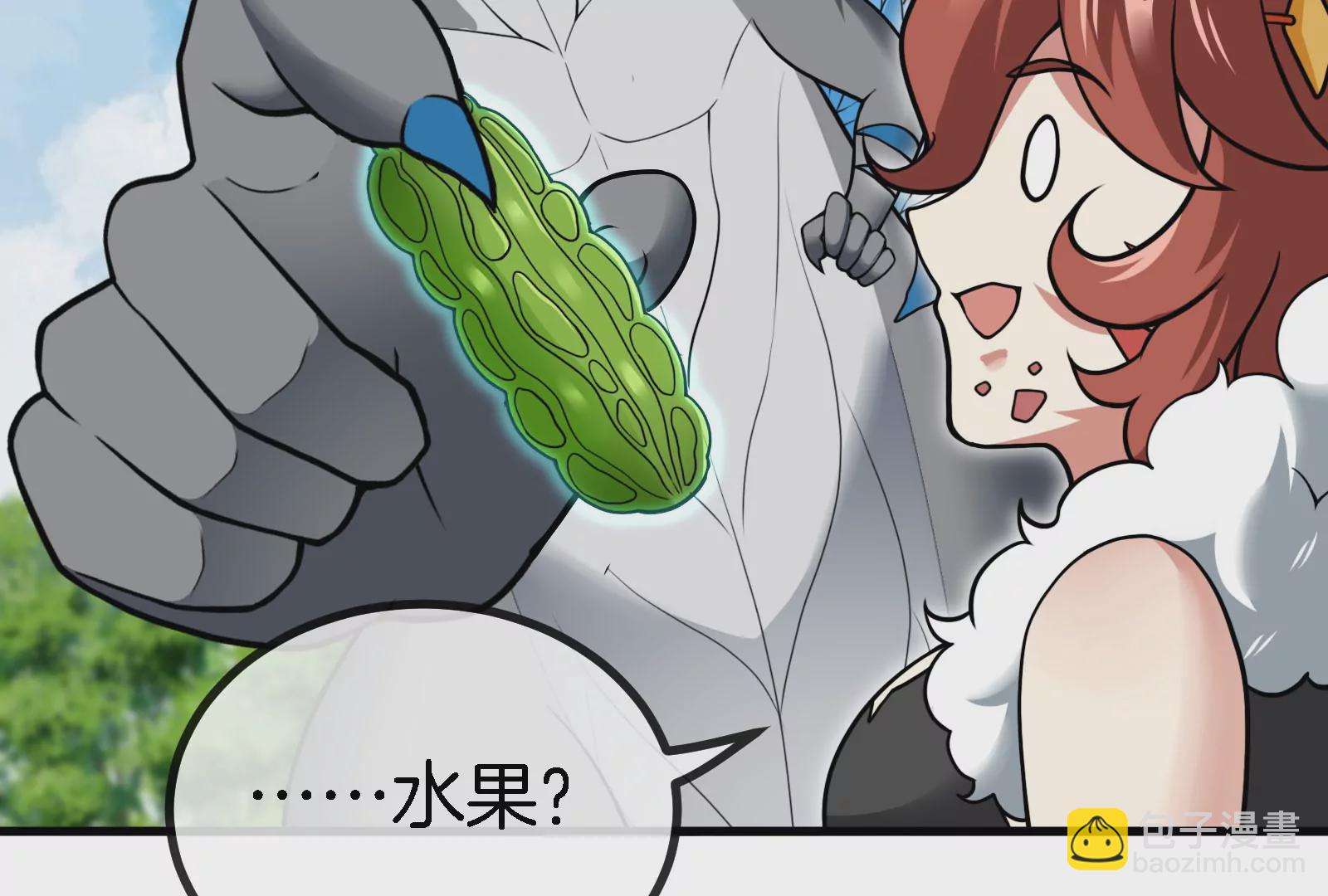 第13话 猿妹的回忆(1/3)-第14话