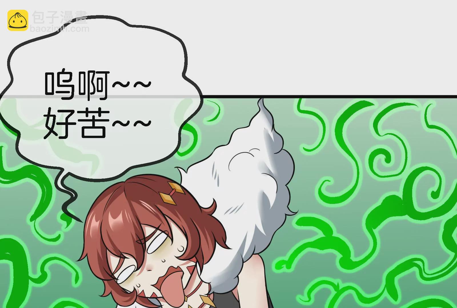 第13话 猿妹的回忆(1/3)-第14话