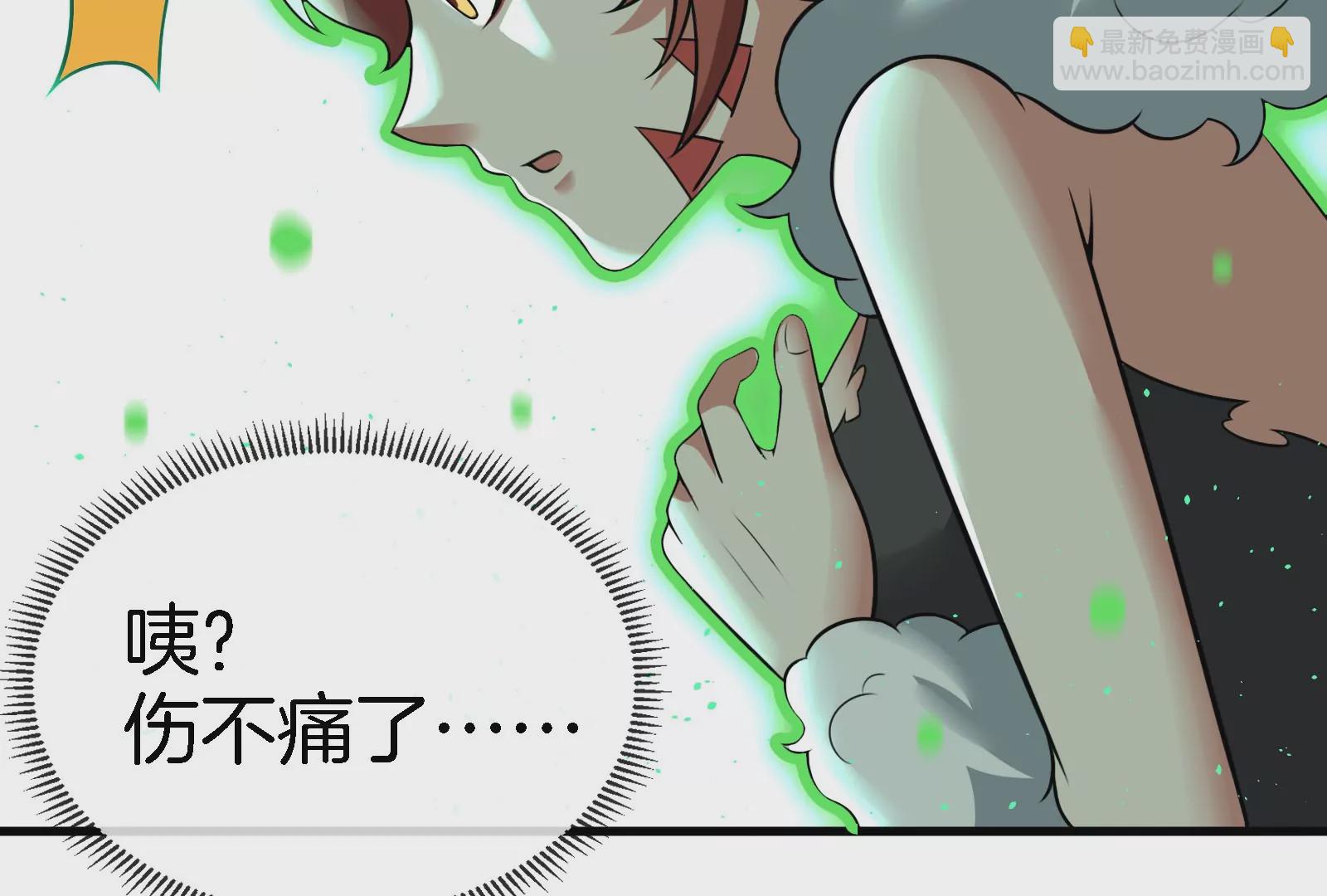 第13话 猿妹的回忆(1/3)-第14话