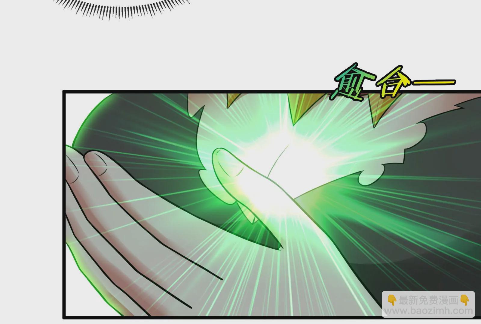 第13话 猿妹的回忆(1/3)-第14话