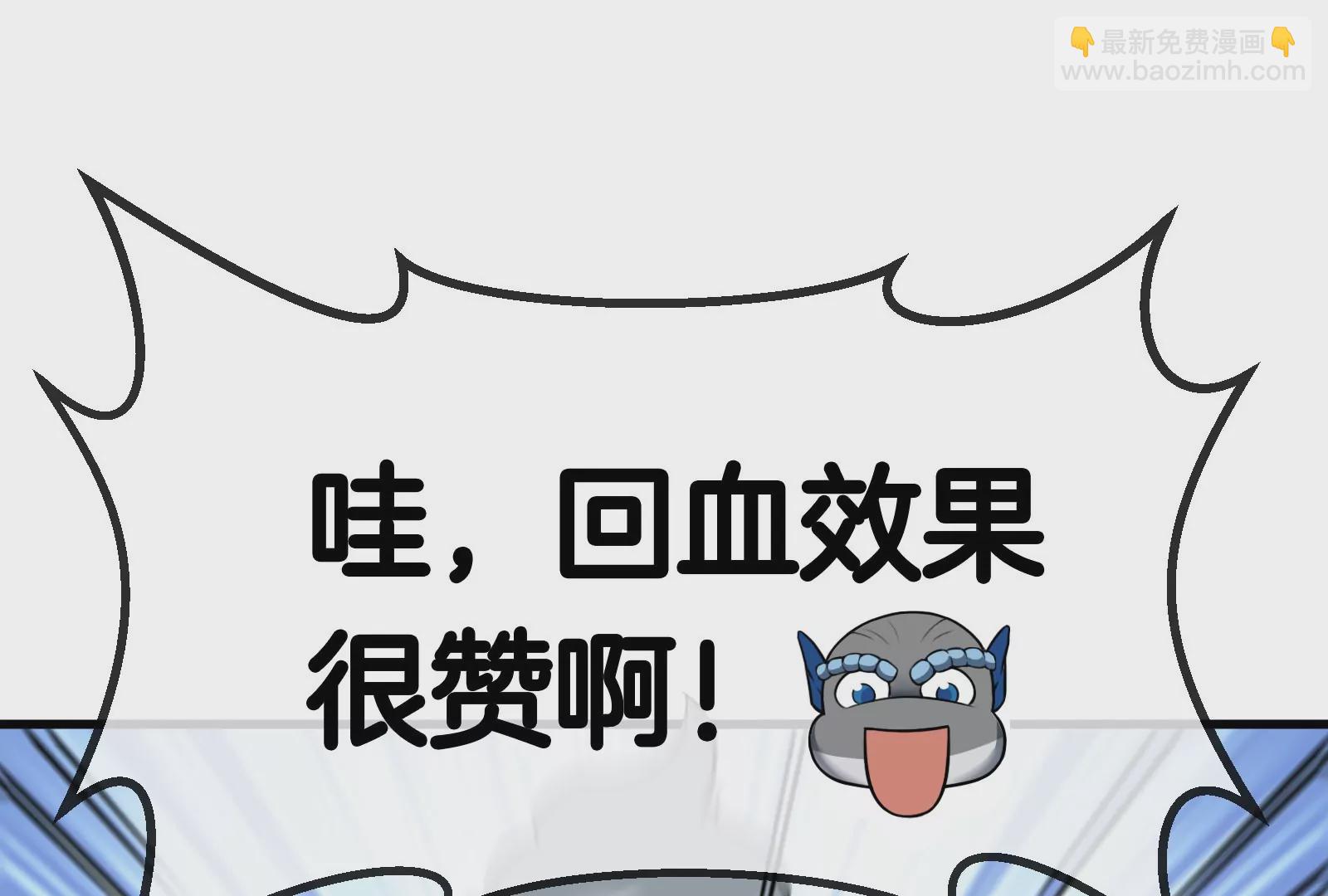 第13话 猿妹的回忆(1/3)-第14话