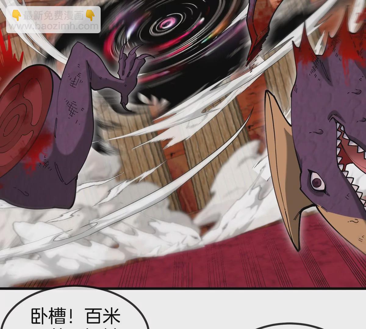 第130话 陀螺怪(1/2)-第132话