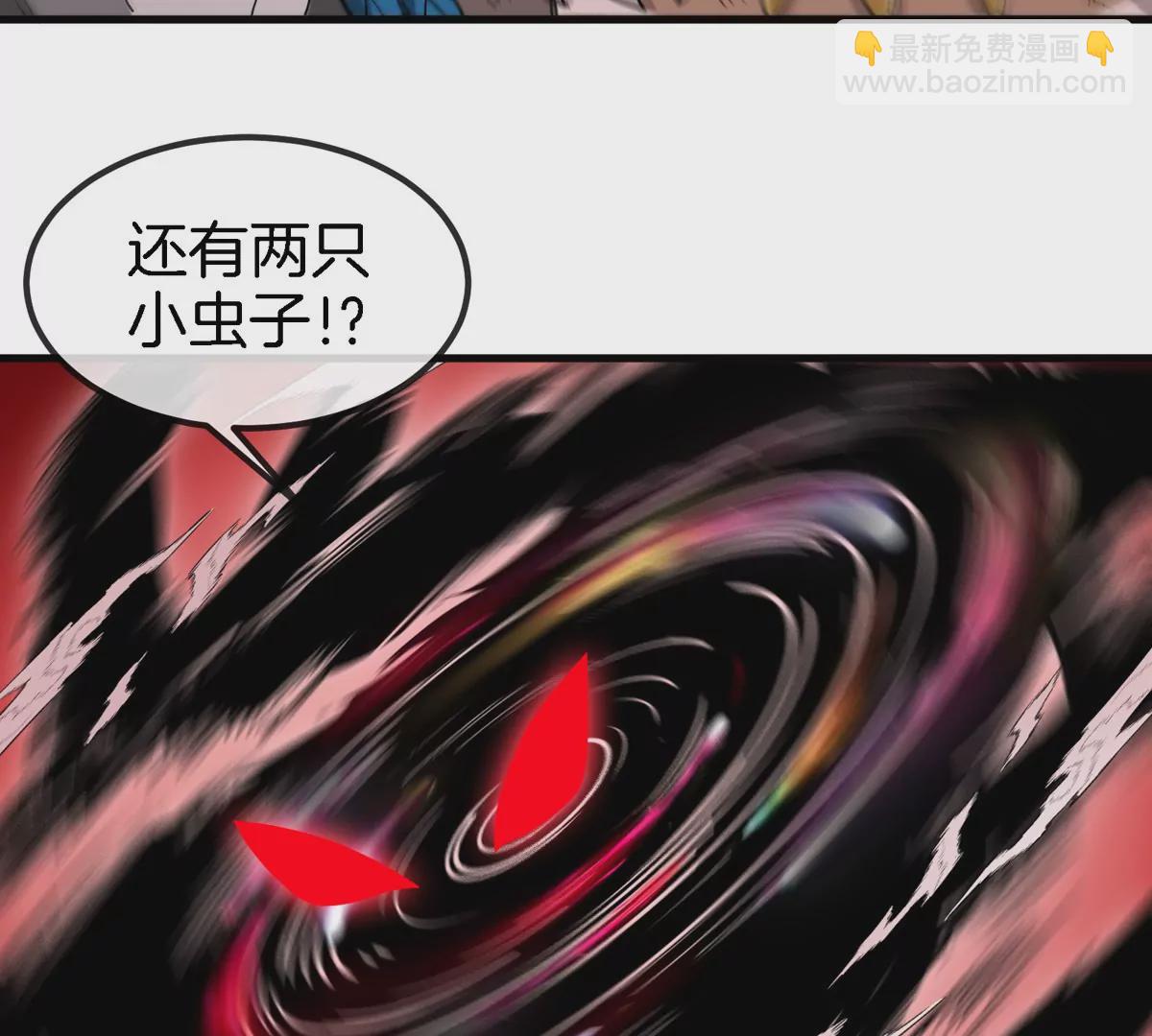 第130话 陀螺怪(1/2)-第132话