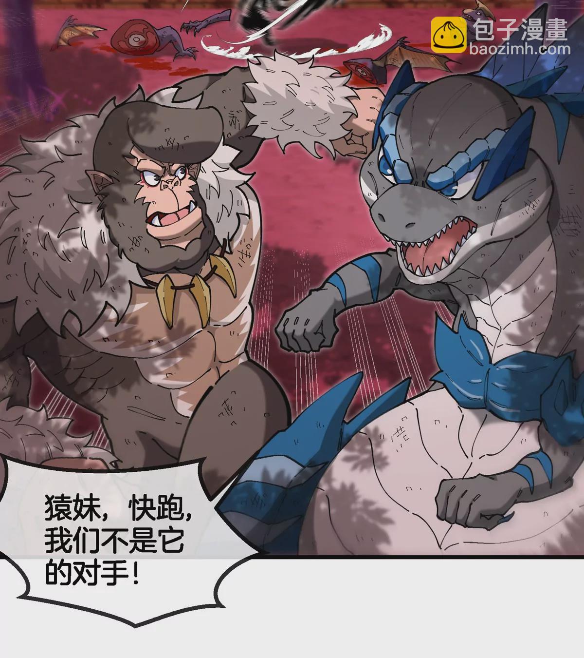 第130话 陀螺怪(1/2)-第132话