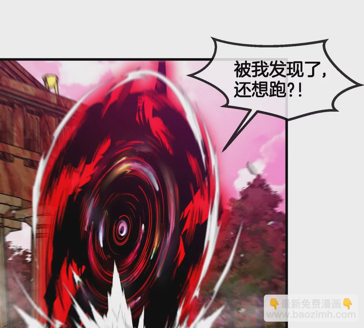 第130话 陀螺怪(1/2)-第132话