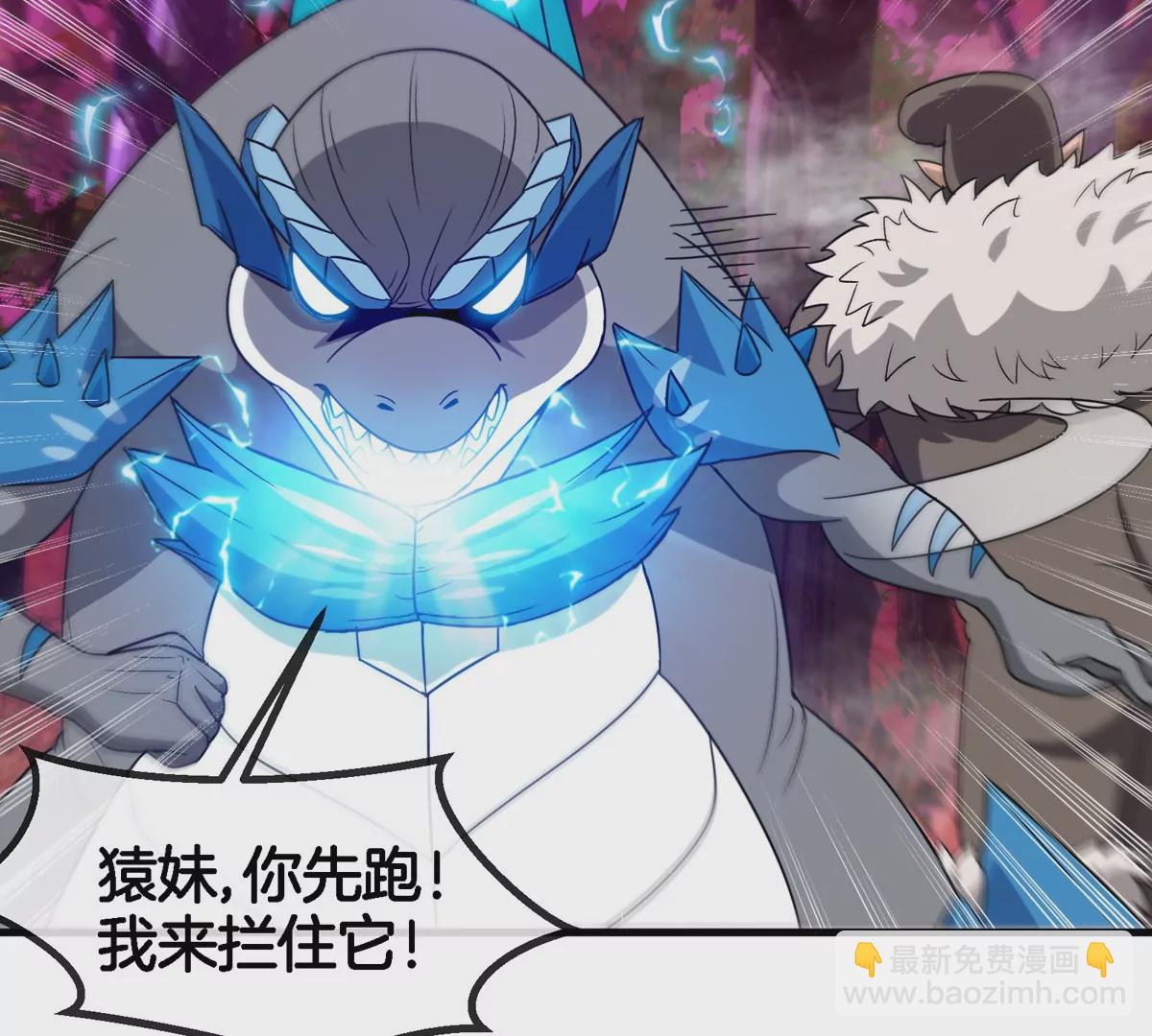 第130话 陀螺怪(1/2)-第132话