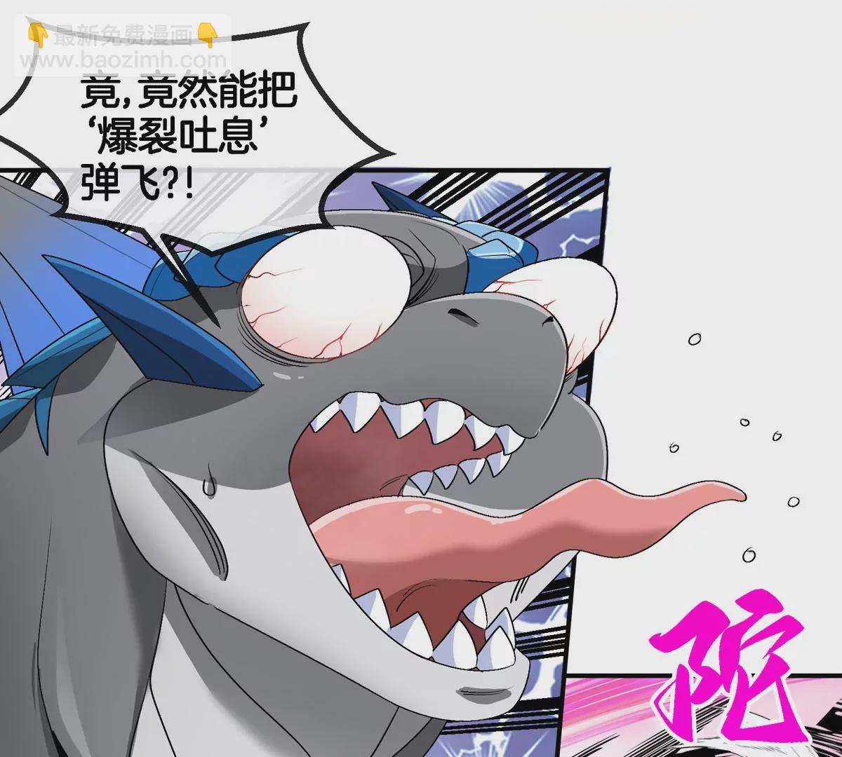 第130话 陀螺怪(1/2)-第132话