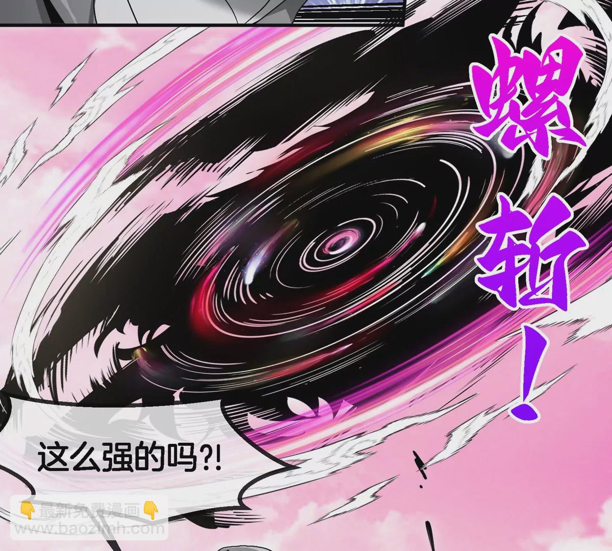 第130话 陀螺怪(1/2)-第132话