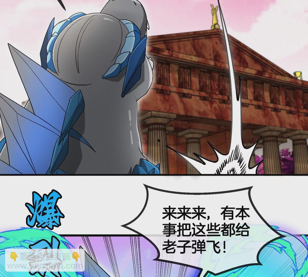 第130话 陀螺怪(1/2)-第132话