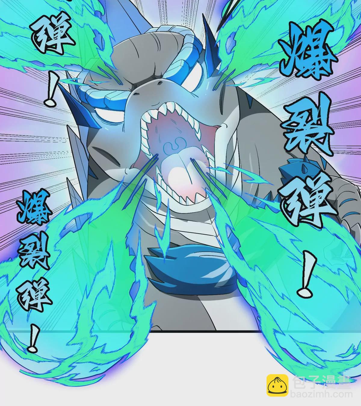 第130话 陀螺怪(1/2)-第132话