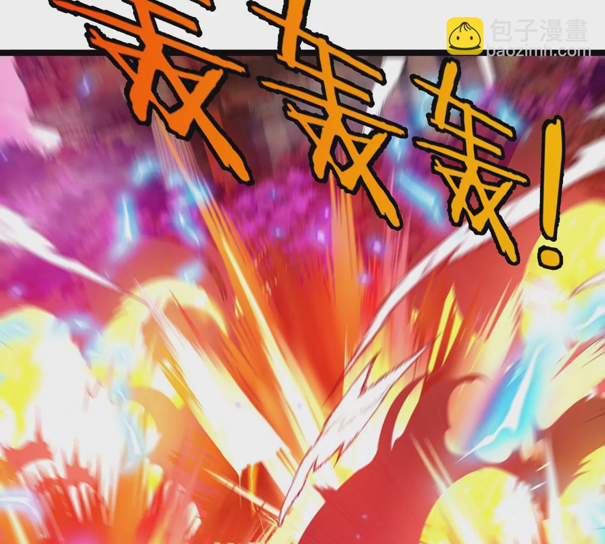 第130话 陀螺怪(1/2)-第132话