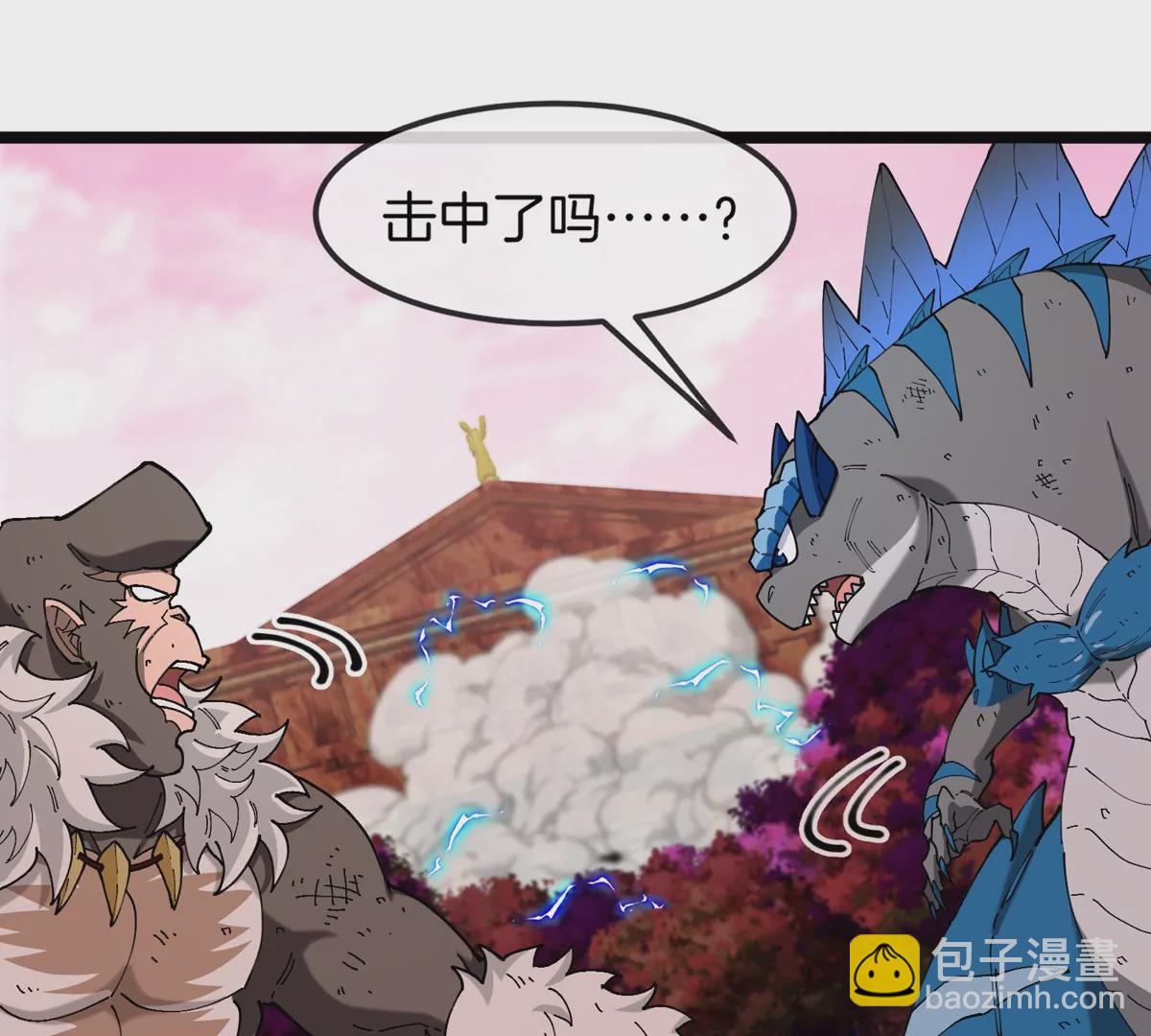 第130话 陀螺怪(1/2)-第132话