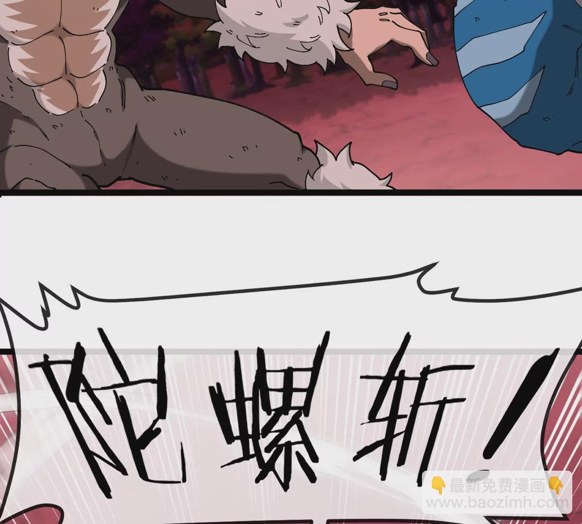 第130话 陀螺怪(1/2)-第132话