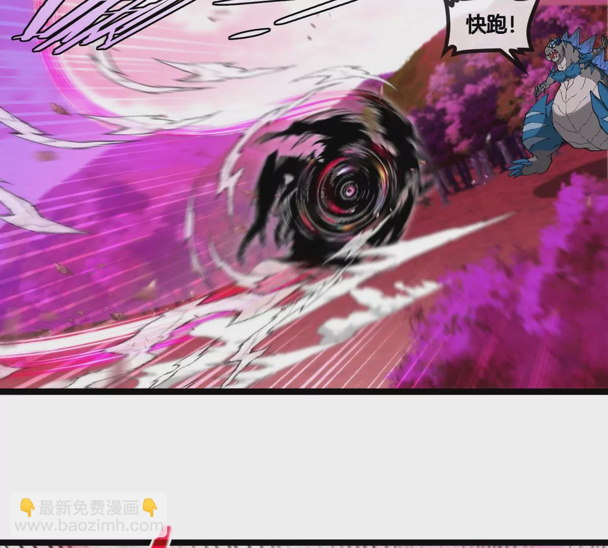 第130话 陀螺怪(1/2)-第132话