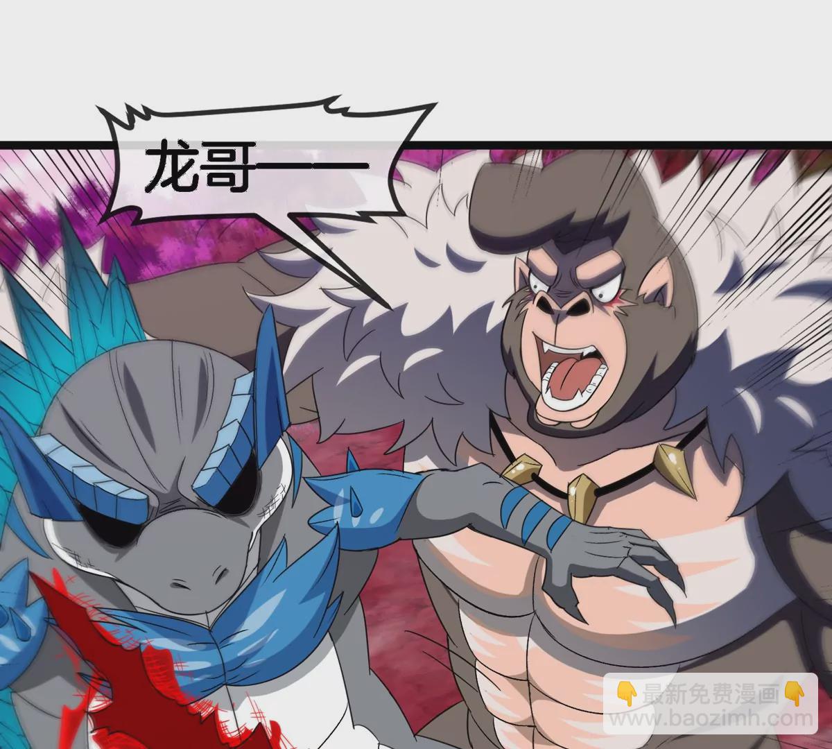 第130话 陀螺怪(1/2)-第132话