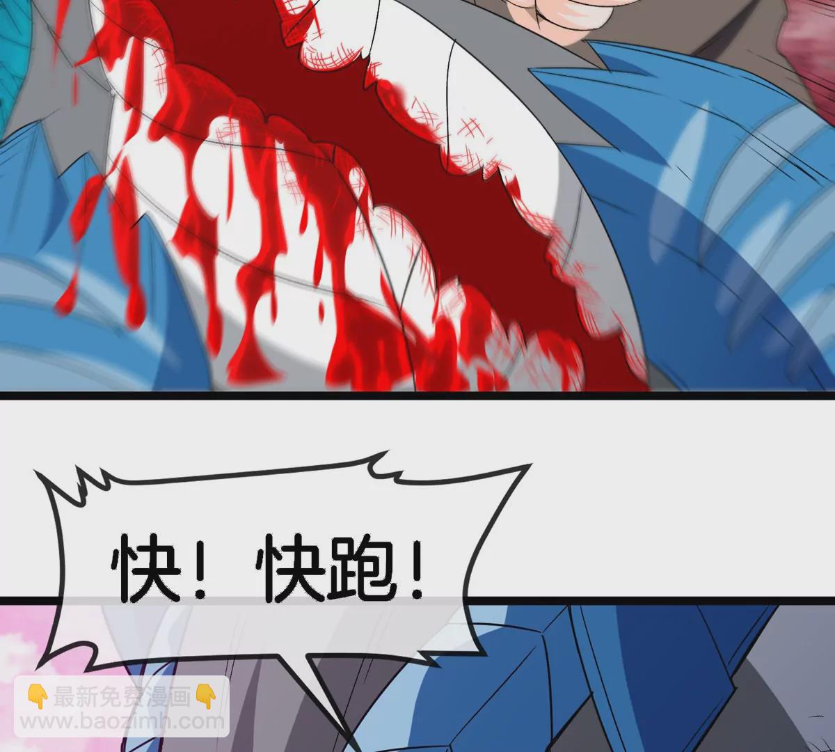 第130话 陀螺怪(1/2)-第132话