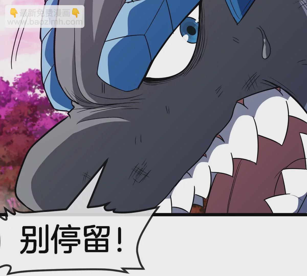 第130话 陀螺怪(1/2)-第132话