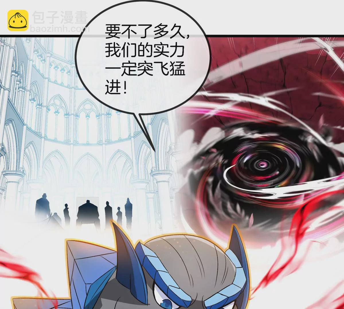 第132话 集体狩猎(1/2)-第134话