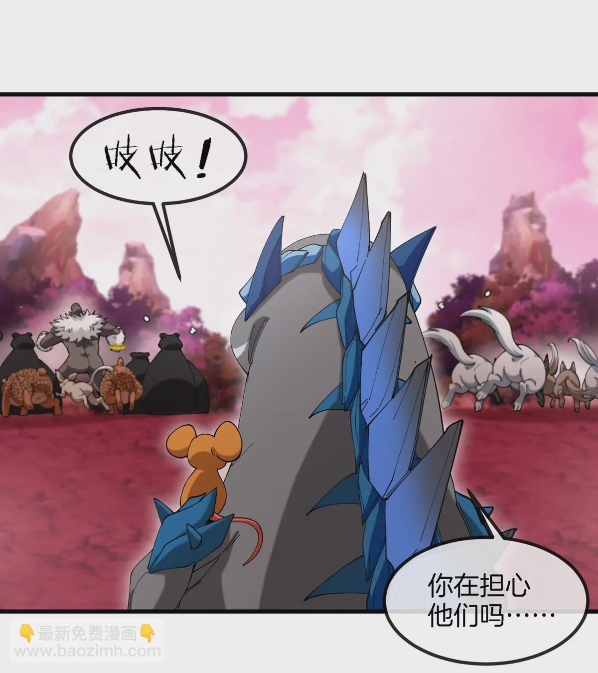 第132话 集体狩猎(1/2)-第134话