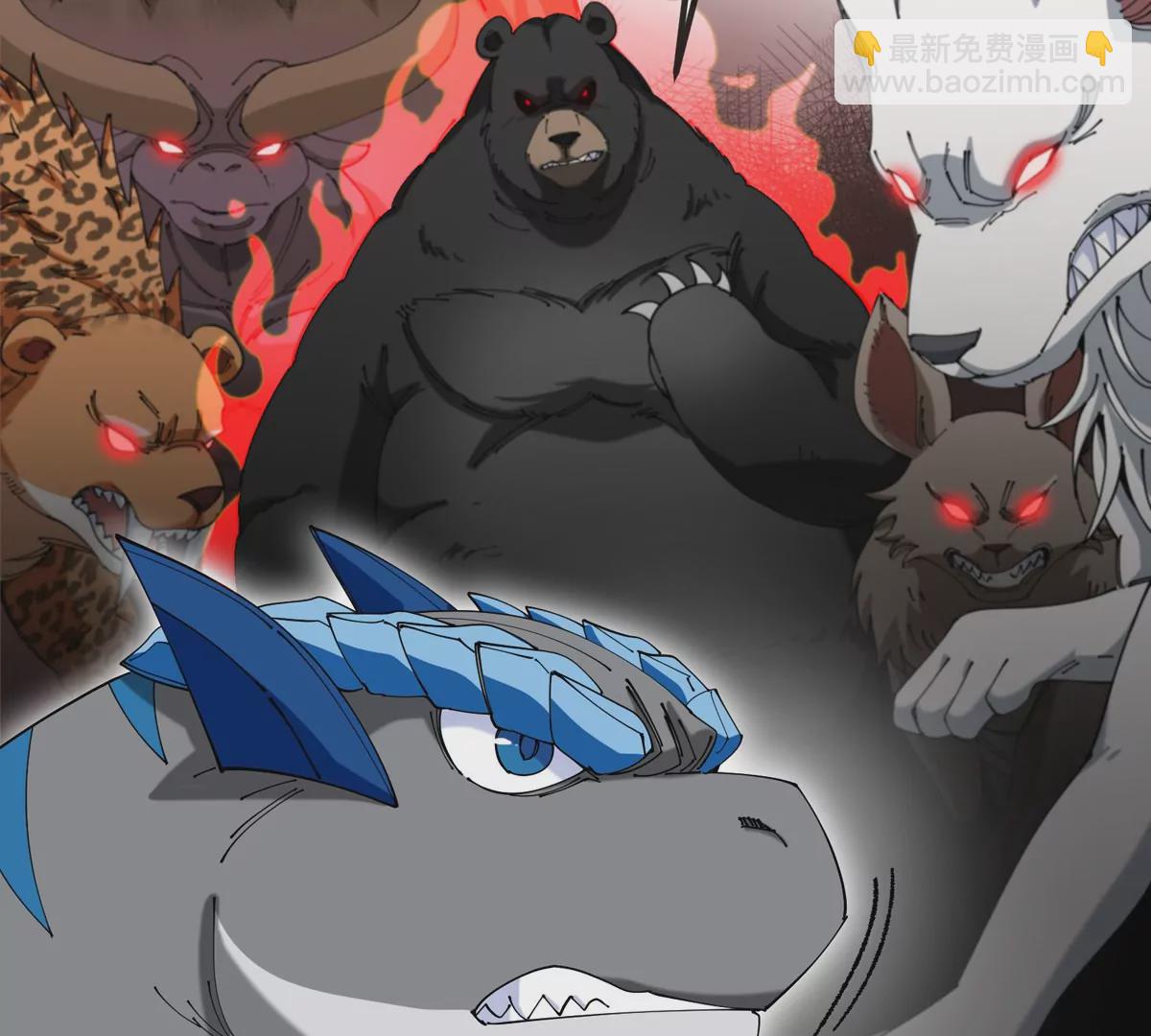 第132话 集体狩猎(1/2)-第134话