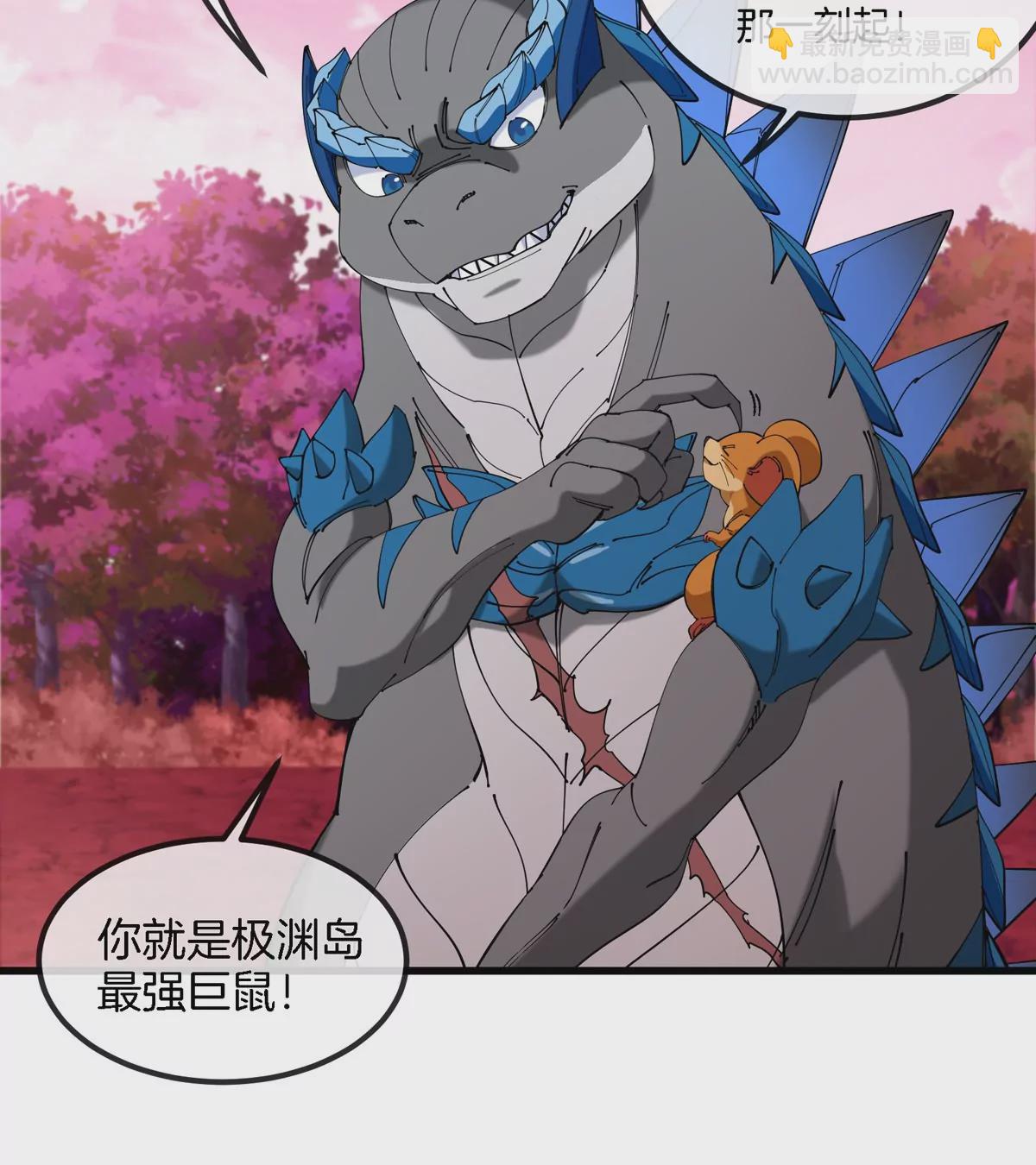 第132话 集体狩猎(1/2)-第134话