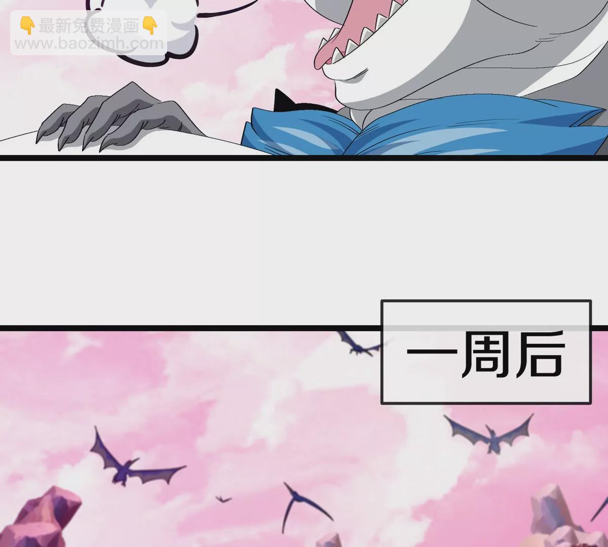 第132话 集体狩猎(1/2)-第134话