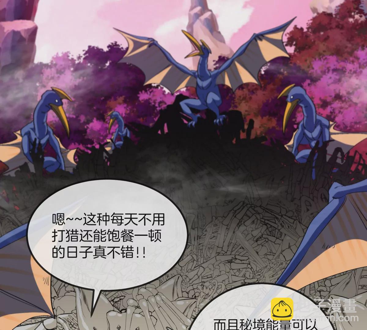 第132话 集体狩猎(1/2)-第134话