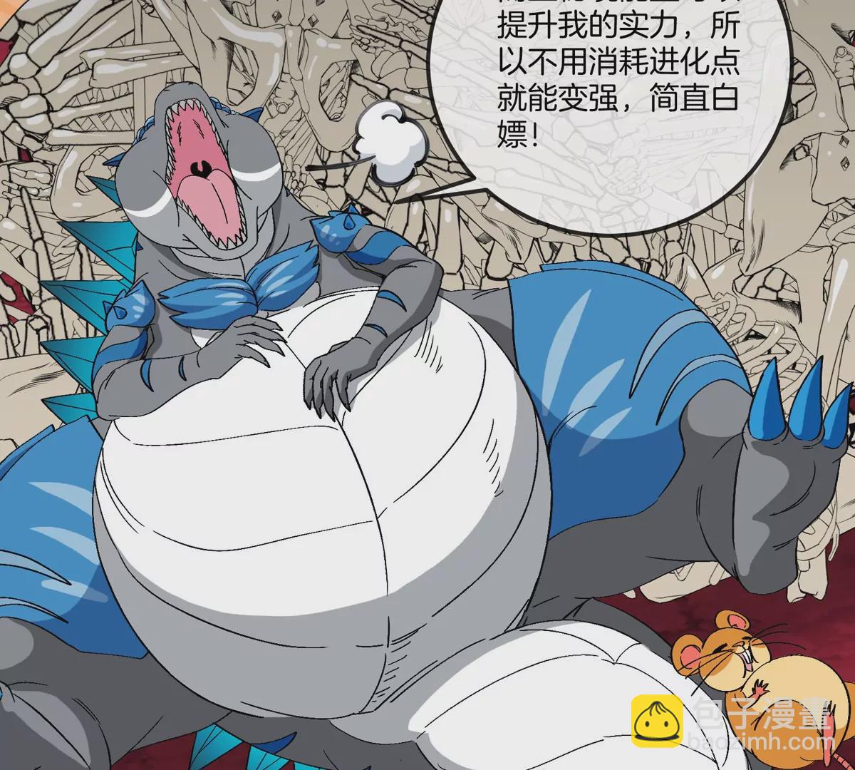 第132话 集体狩猎(1/2)-第134话