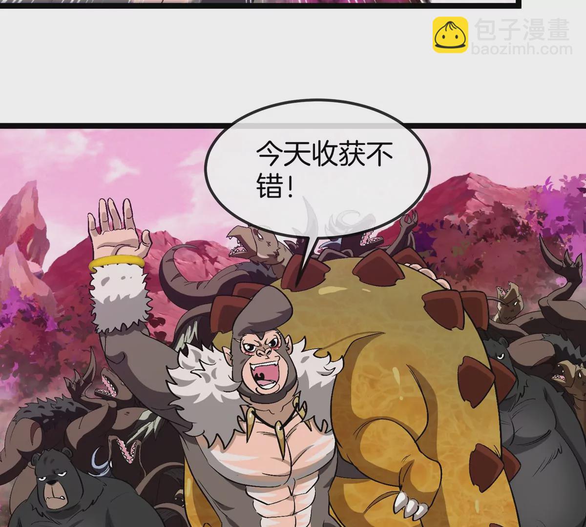 第132话 集体狩猎(1/2)-第134话