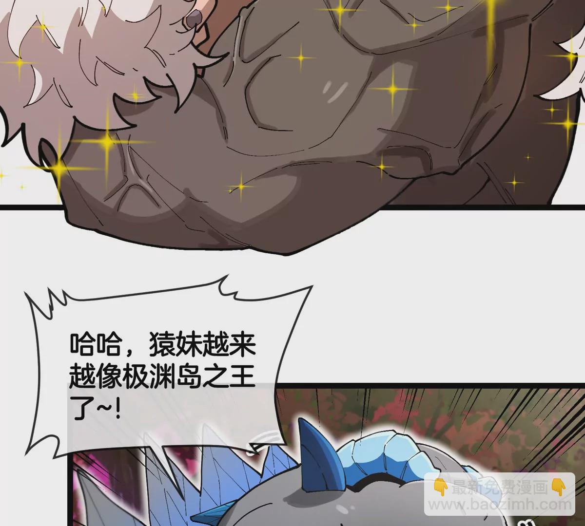 第132话 集体狩猎(1/2)-第134话