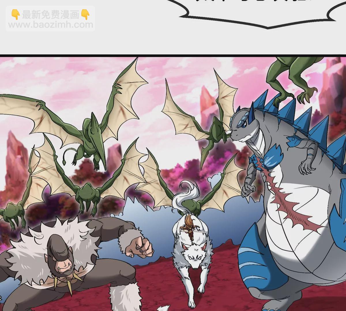 第132话 集体狩猎(1/2)-第134话