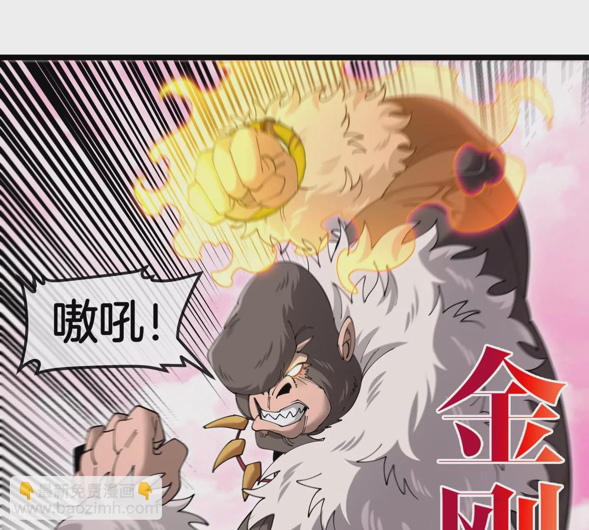 第134话 再战百米巨兽(1/2)-第136话