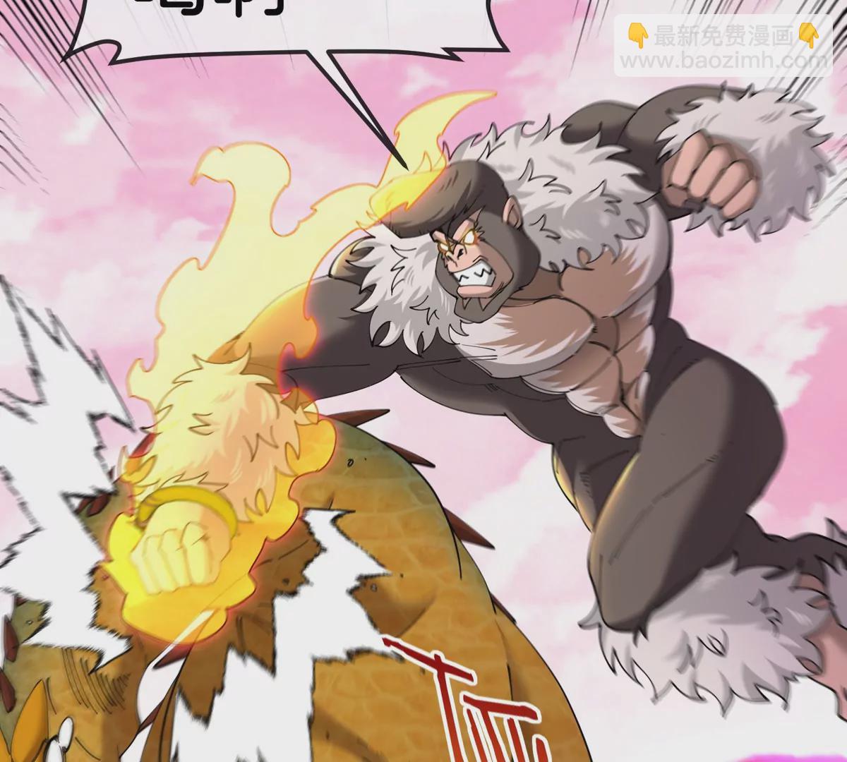 第134话 再战百米巨兽(1/2)-第136话