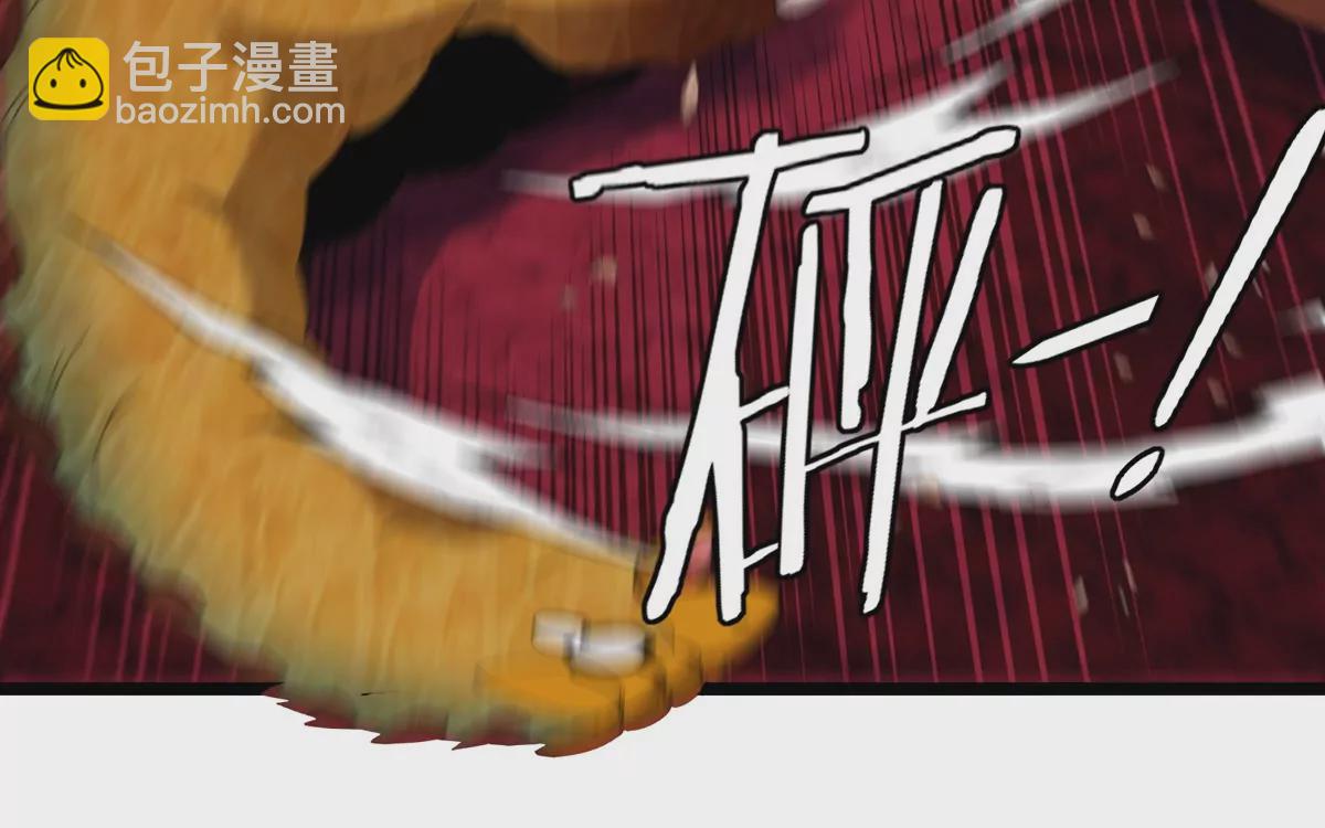 第134话 再战百米巨兽(1/2)-第136话