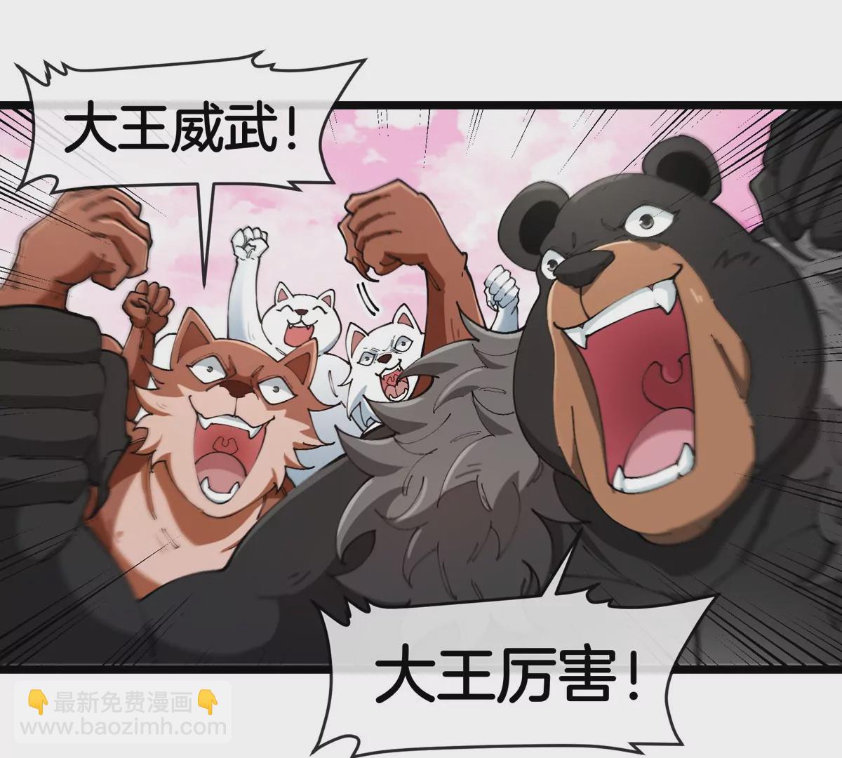 第134话 再战百米巨兽(1/2)-第136话