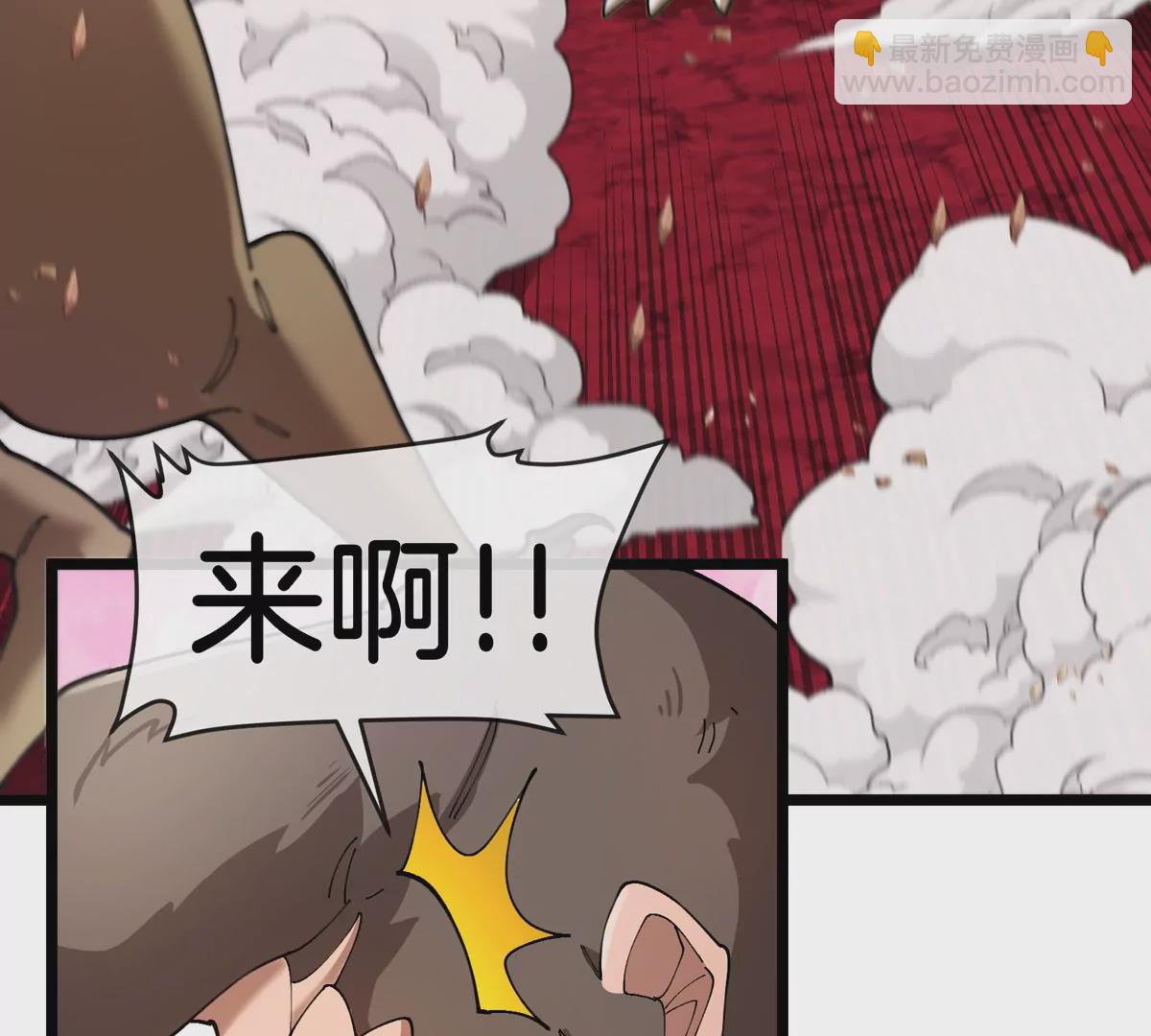 第134话 再战百米巨兽(1/2)-第136话