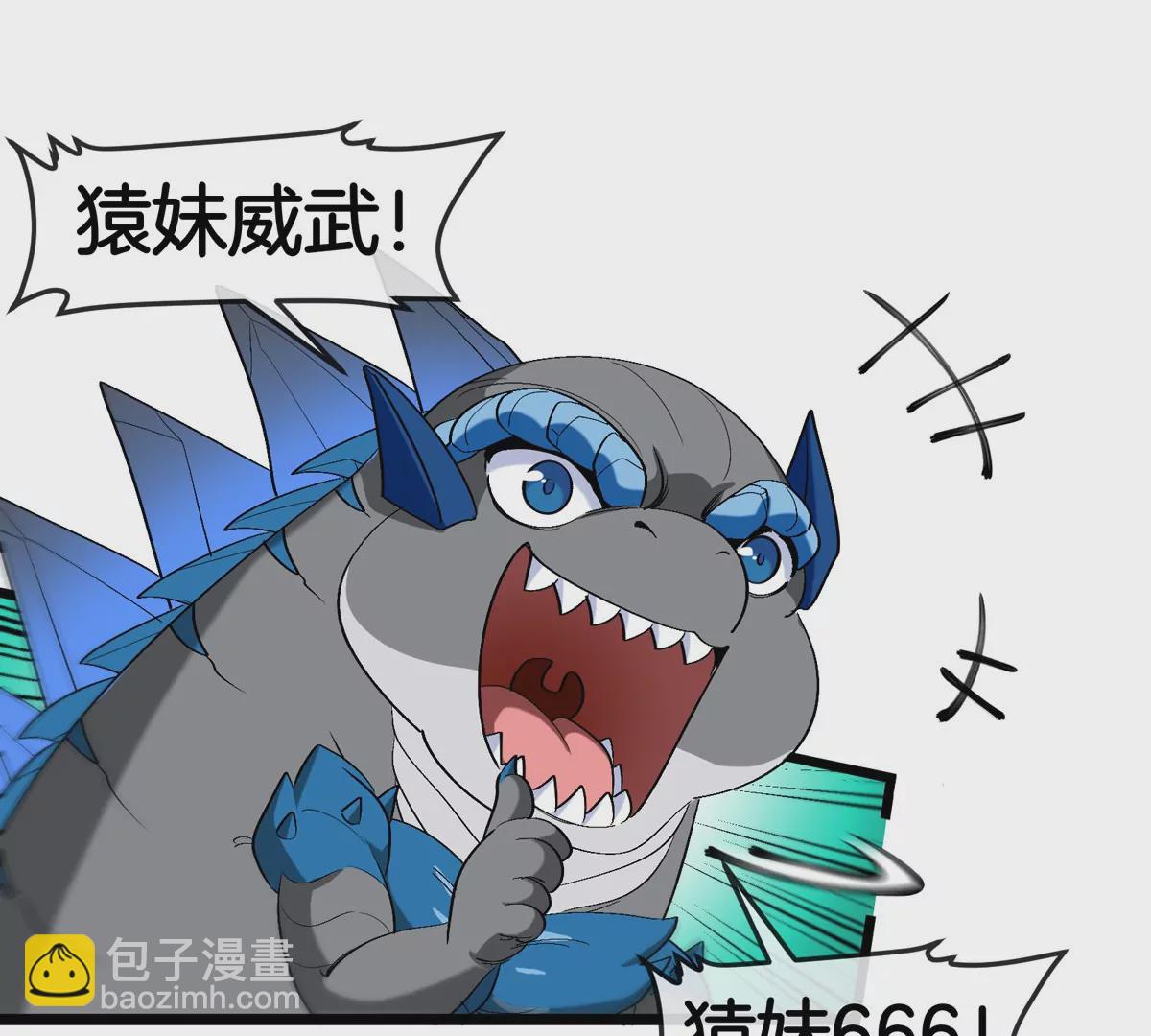 第134话 再战百米巨兽(1/2)-第136话