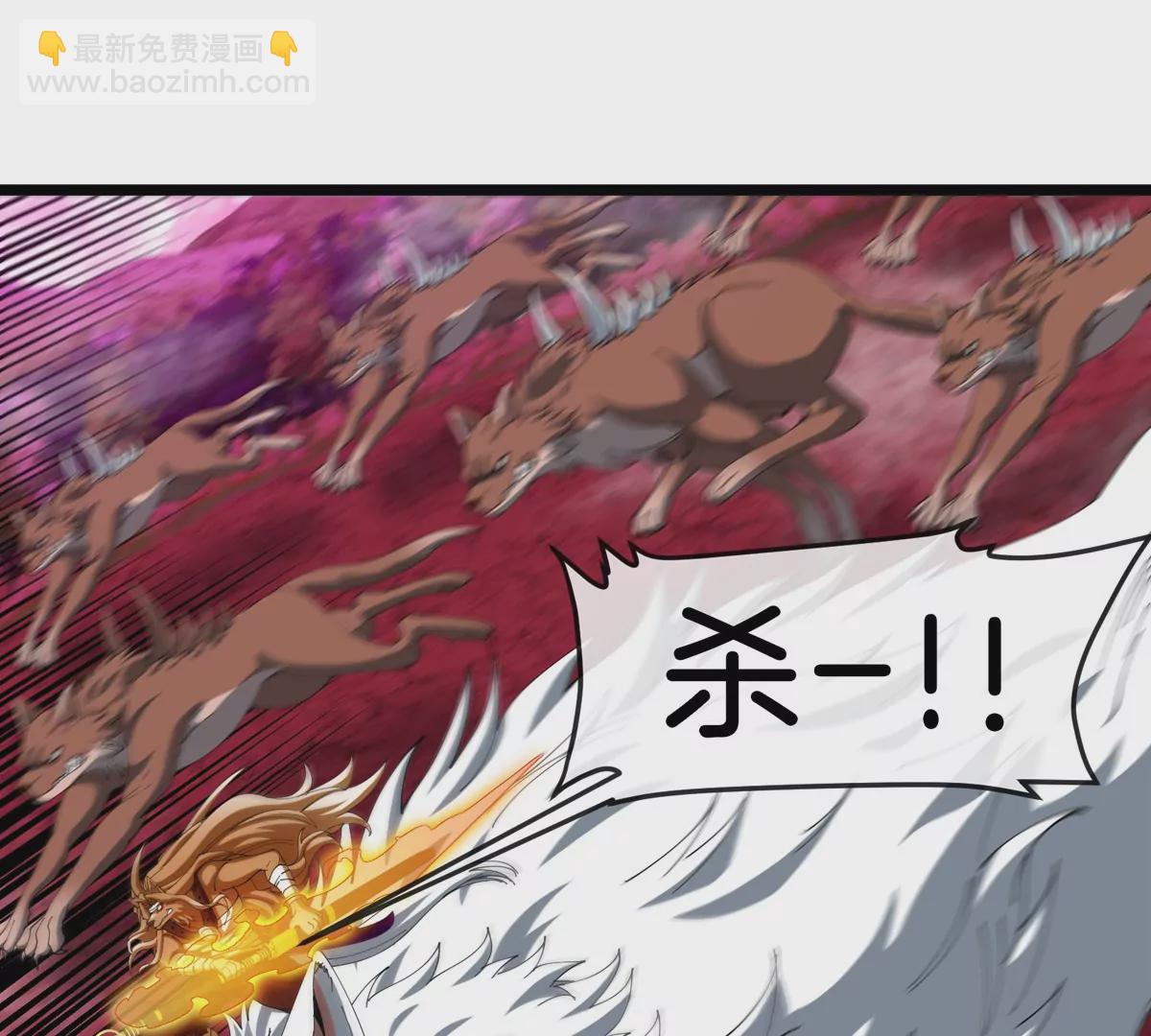 第134话 再战百米巨兽(1/2)-第136话