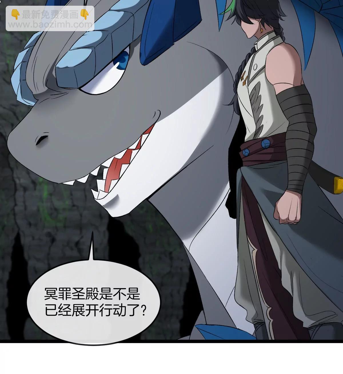 第136话 重伤的大熊(1/2)-第138话