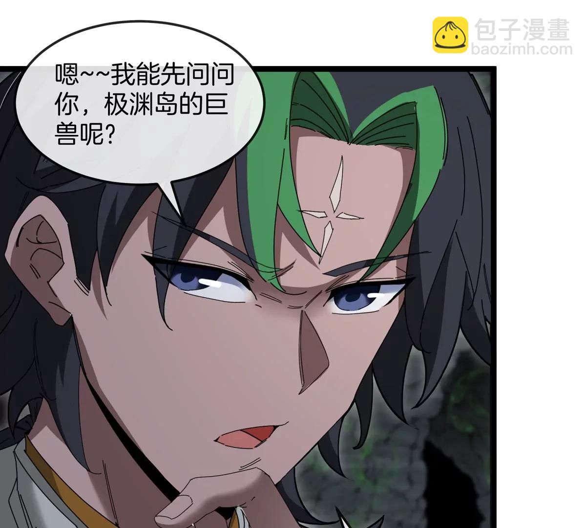 第136话 重伤的大熊(1/2)-第138话