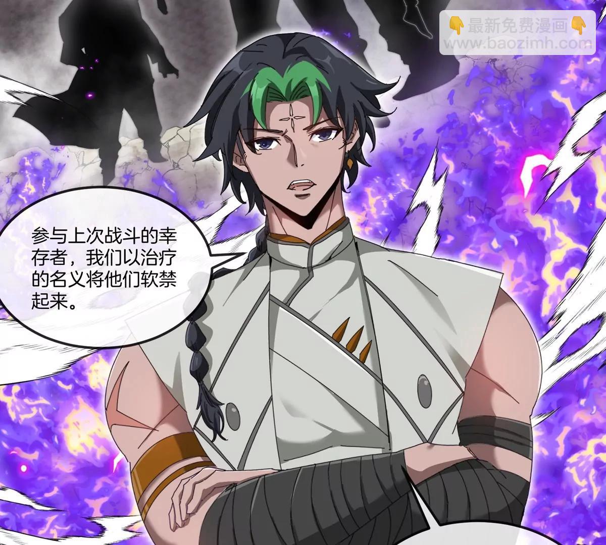 第136话 重伤的大熊(1/2)-第138话