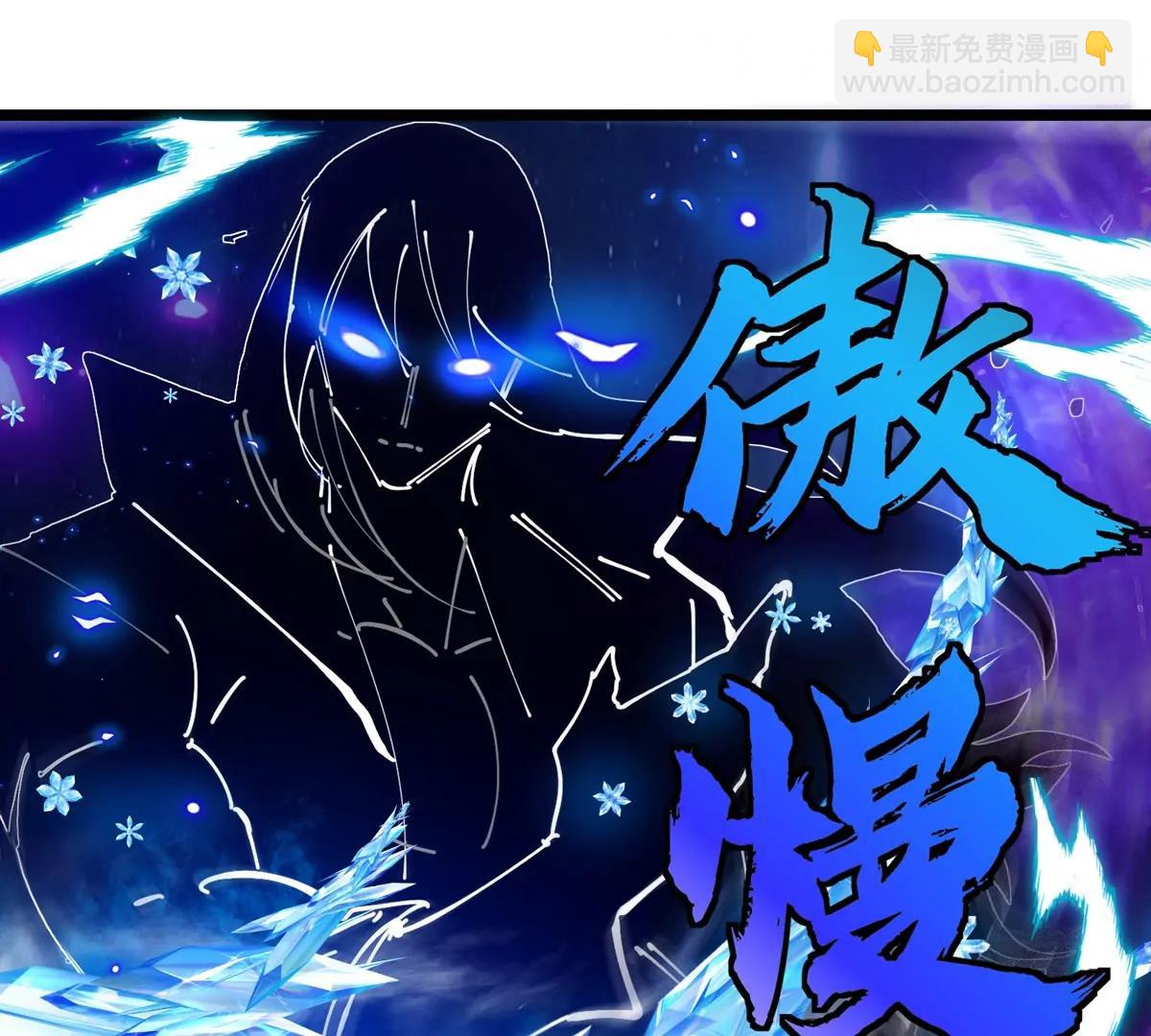 第136话 重伤的大熊(1/2)-第138话