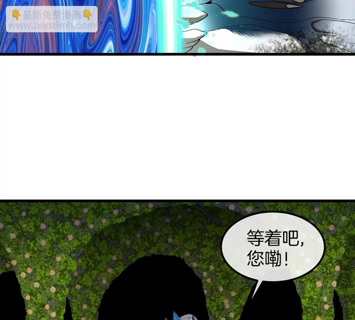 第138话 被困的白思堂(1/2)-第140话