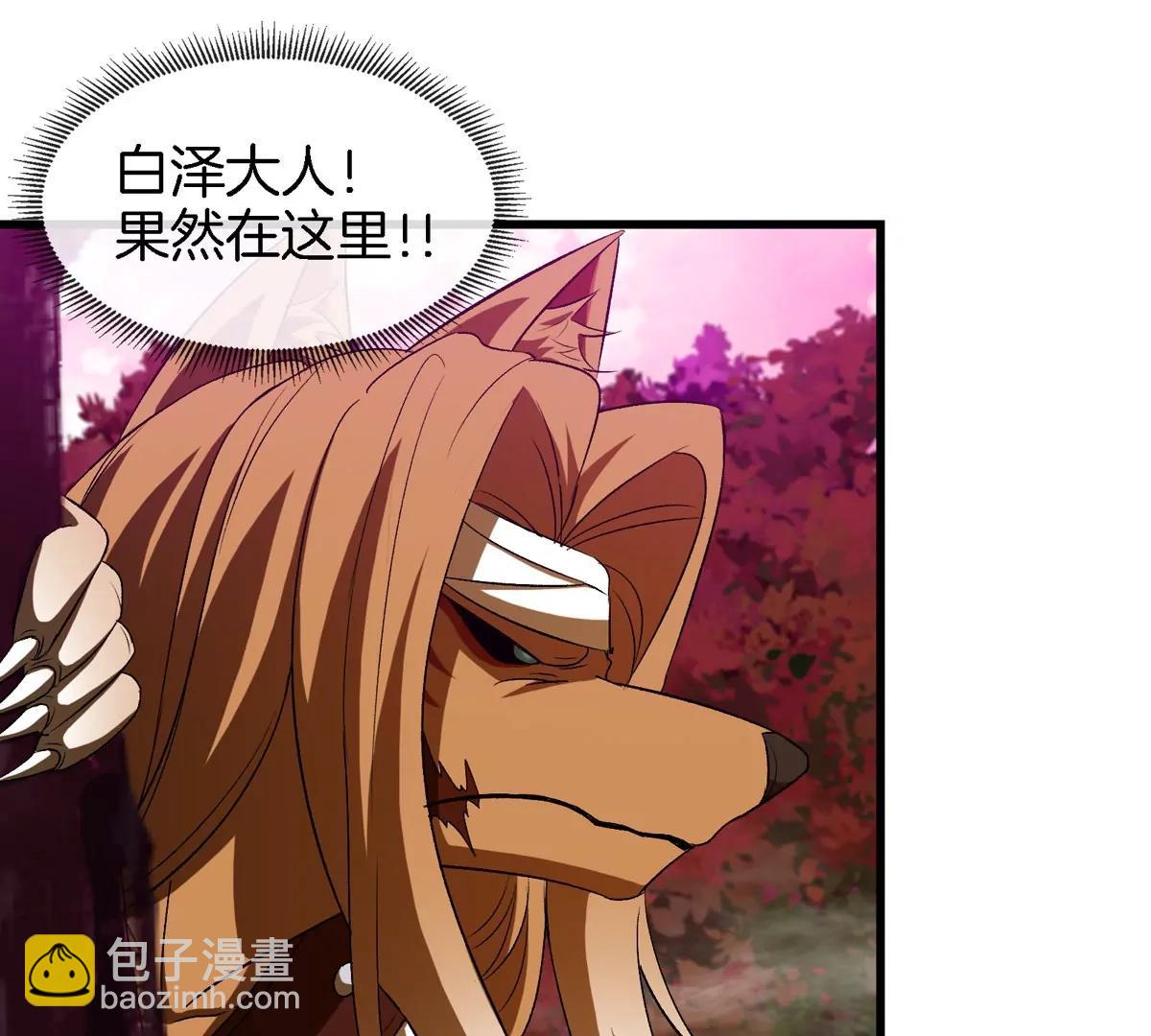 第138话 被困的白思堂(1/2)-第140话