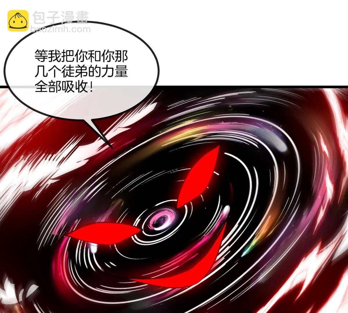 第138话 被困的白思堂(1/2)-第140话