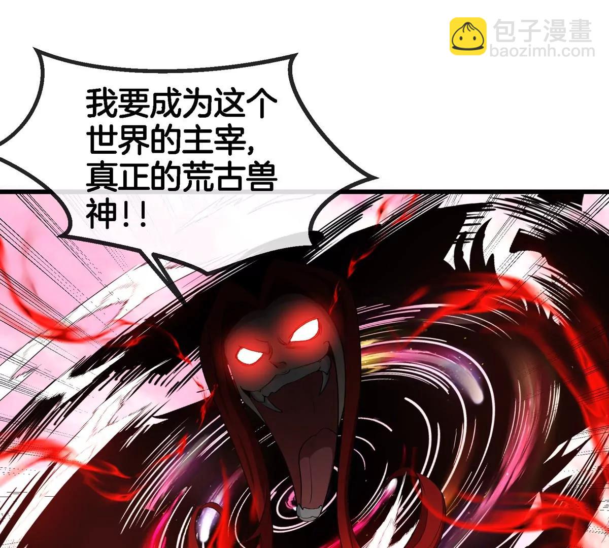 第138话 被困的白思堂(1/2)-第140话