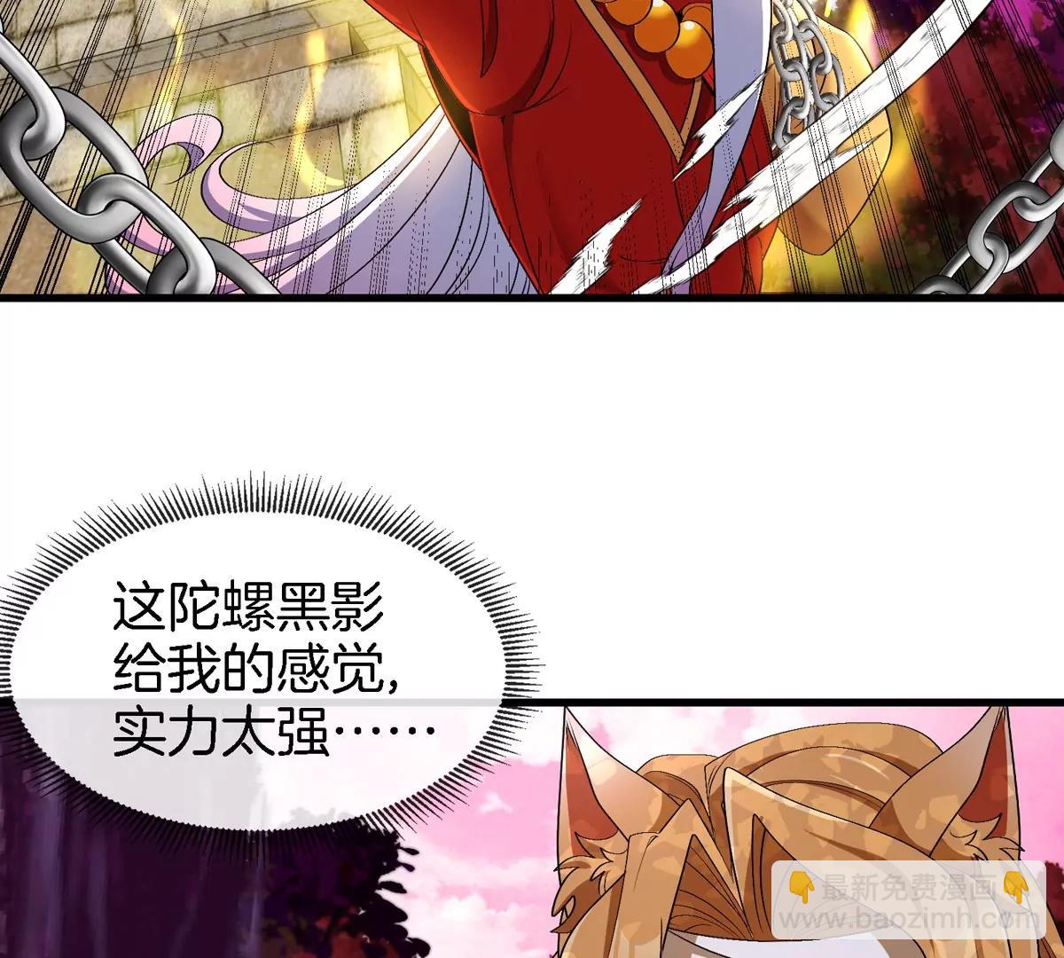 第138话 被困的白思堂(1/2)-第140话