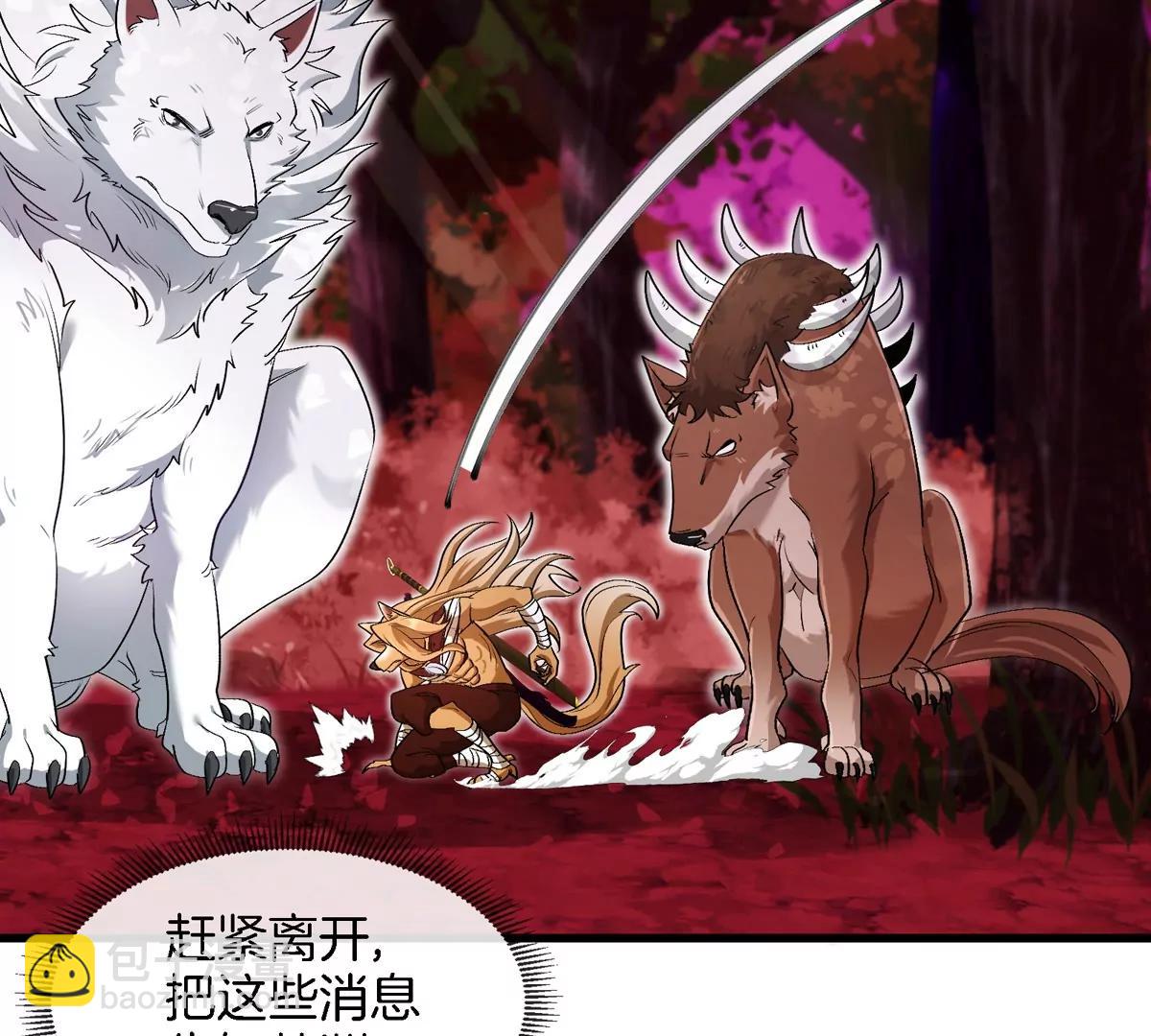 第138话 被困的白思堂(1/2)-第140话