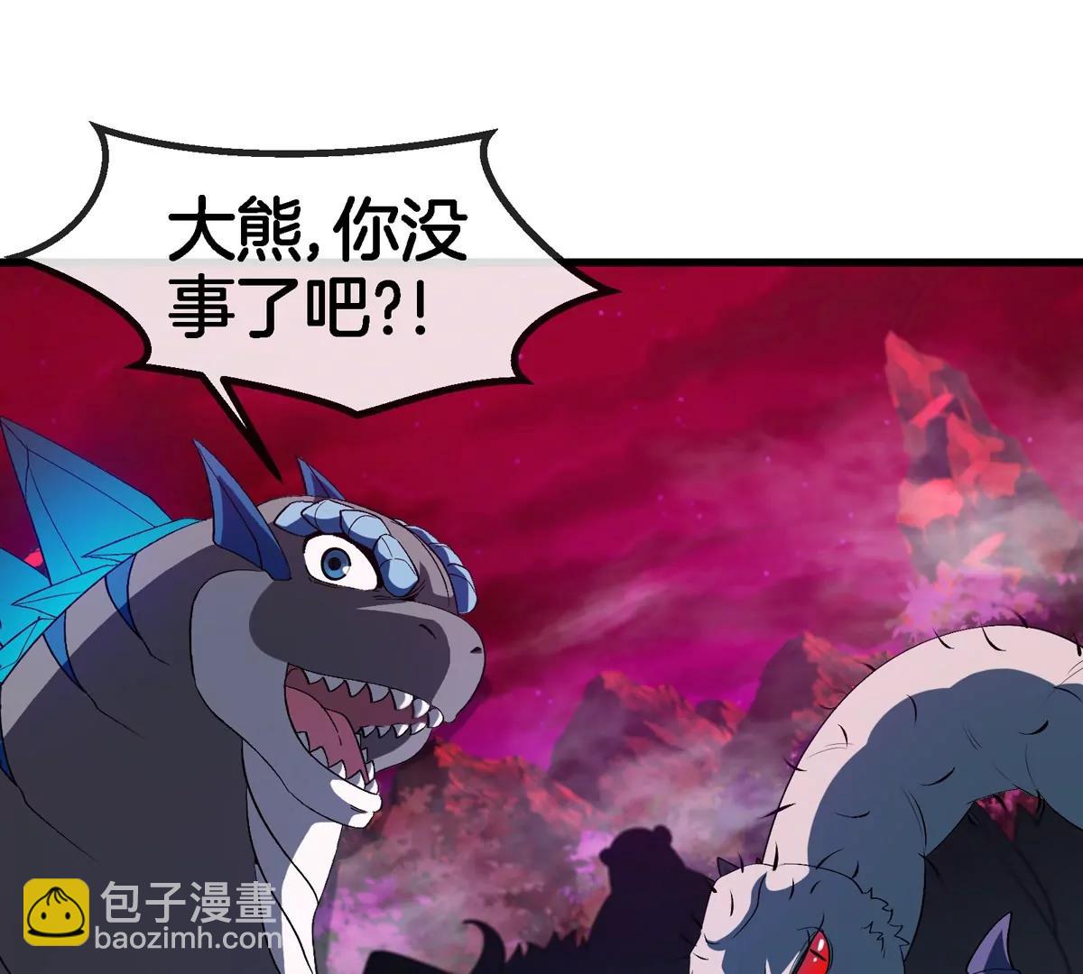 第138话 被困的白思堂(1/2)-第140话