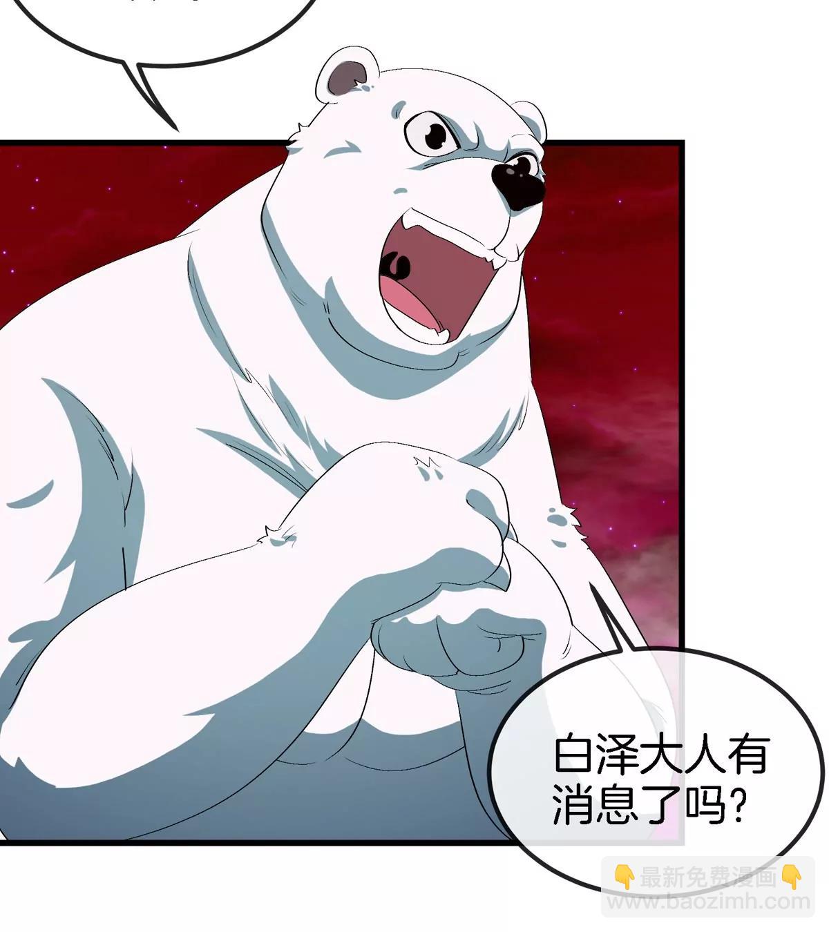 第138话 被困的白思堂(1/2)-第140话